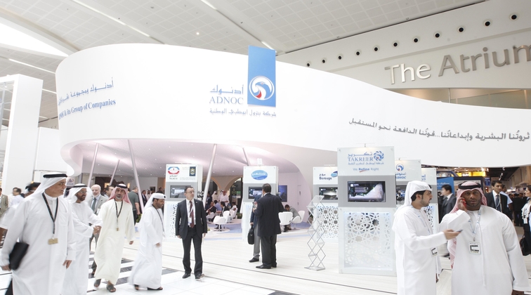 International Petroleum Investment Company Oil Gas Middle East