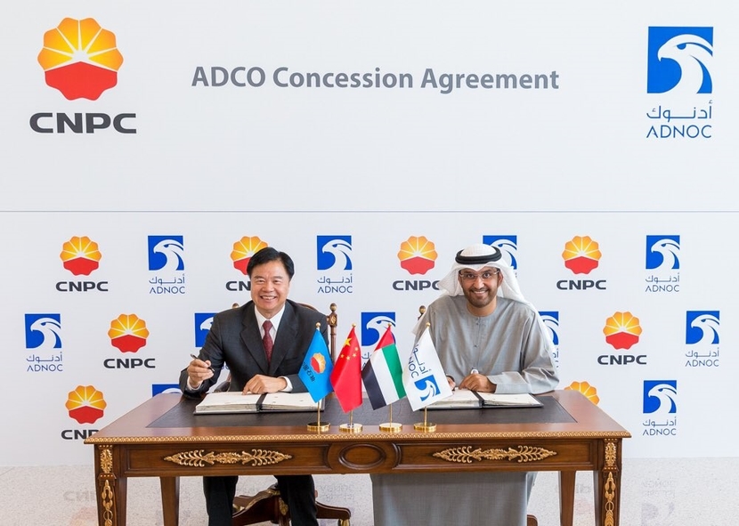 The agreement was signed by Dr Sultan Ahmed Al Jaber, ADNOC Group chief executive officer and member of the Supreme Petroleum Council of the Emirate of Abu Dhabi, and Wang Yilin, CNPC chairman. The agreement was signed by Dr Sultan Ahmed Al Jaber, ADNOC Group chief executive officer and member of the Supreme Petroleum Council of the Emirate of Abu Dhabi, and Wang Yilin, CNPC chairman.