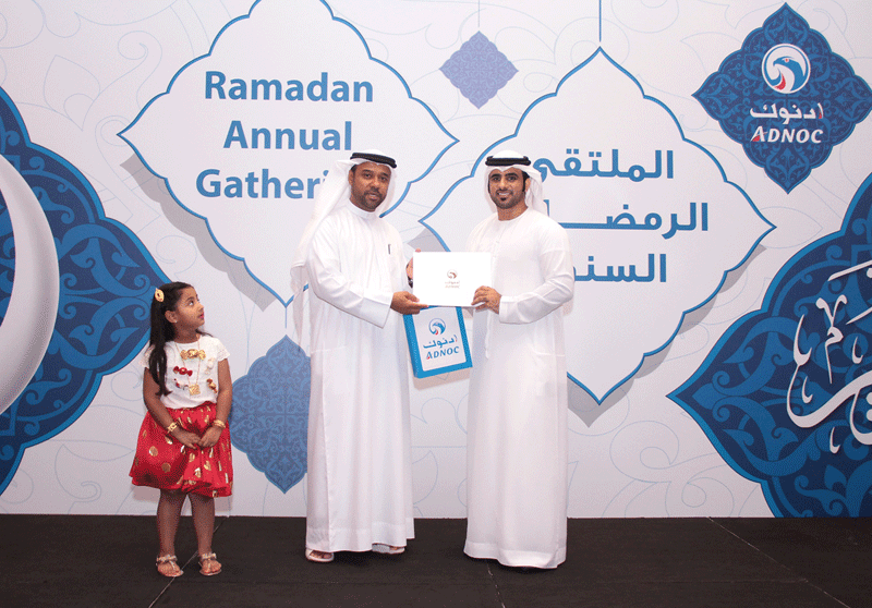 ADNOC announces new initiative. ADNOC announces new initiative.