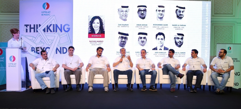 ENOC executives at the Annual Marketing Conference 2016. ENOC executives at the Annual Marketing Conference 2016.