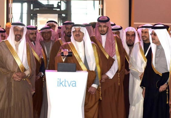 HRH Prince Saud Bin Nayef Al Saud, Governor of the Eastern Province, Saudi Arabia, inaugurates the 2017 Iktva SMEs Forum and Exhibition on 12 December. HRH Prince Saud Bin Nayef Al Saud, Governor of the Eastern Province, Saudi Arabia, inaugurates the 2017 Iktva SMEs Forum and Exhibition on 12 December.