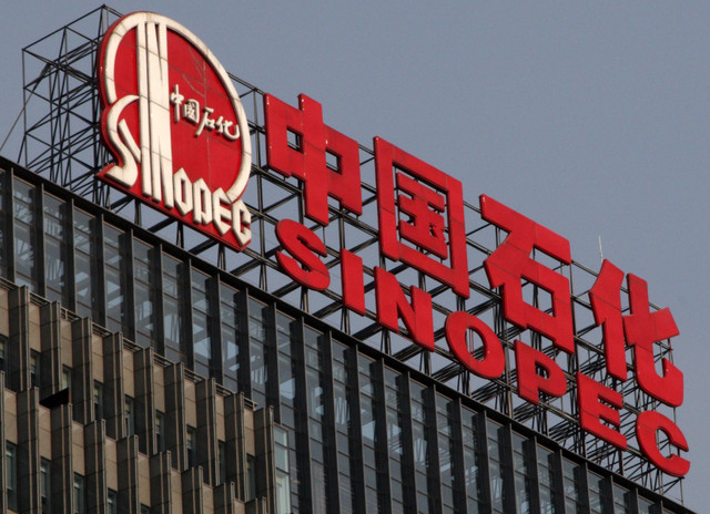 Sinopec has said it has been invited to invest in Saudi Aramco as part of what could be the world's biggest-ever IPO. Sinopec has said it has been invited to invest in Saudi Aramco as part of what could be the world's biggest-ever IPO.