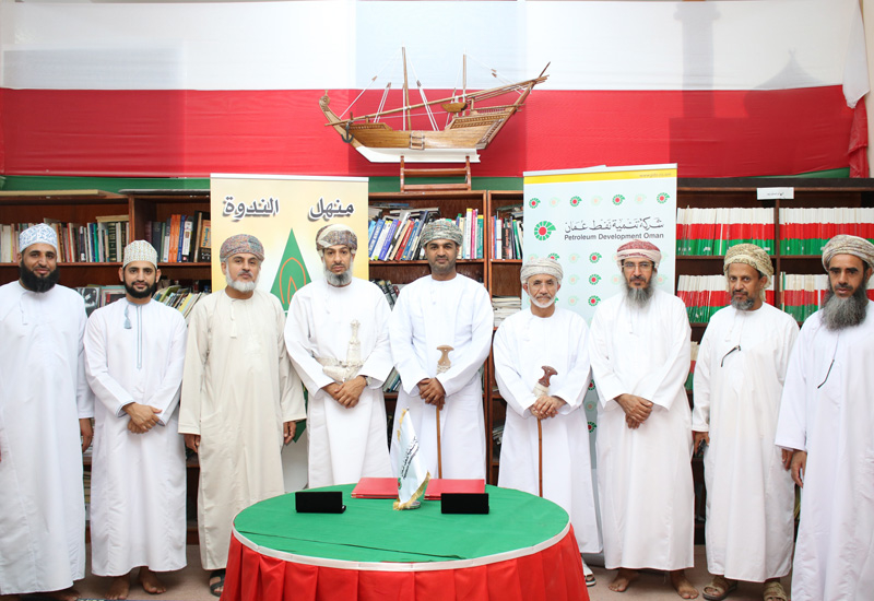Al Nadwa Public Library, located in Bahla in Ad Dakhiliyah Governorate. Al Nadwa Public Library, located in Bahla in Ad Dakhiliyah Governorate.
