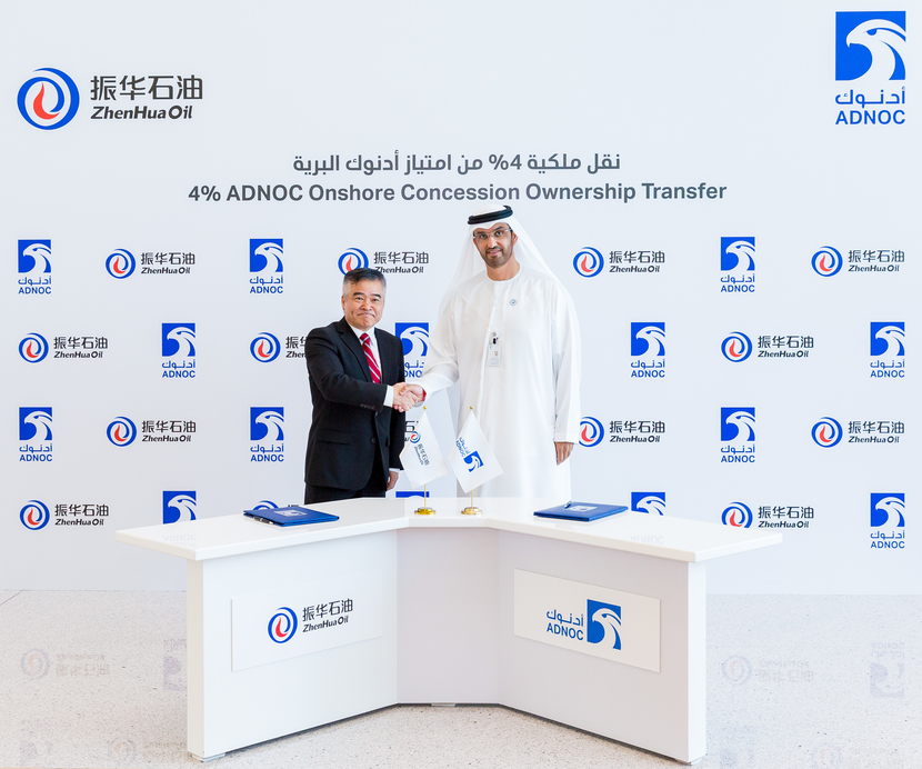 ADNOC, Sultan al jaber, Oil and gas news, ZhenHua Oil, China ADNOC, Sultan al jaber, Oil and gas news, ZhenHua Oil, China