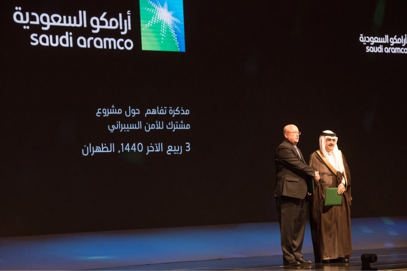 Saudi Aramco And Raytheon Sign Mou To Establish Cybersecurity Joint Venture Products Services Cybersecurity Saudi Aramco Raytheon Cyberattack Oil Gas Middle East