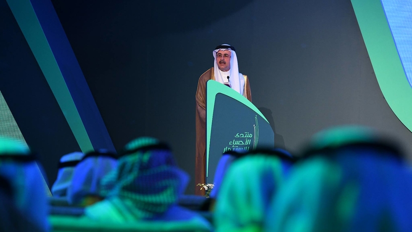 Saudi Aramco CEO Amin Nasser speaking at the Al-Hasa Investment Forum Saudi Aramco CEO Amin Nasser speaking at the Al-Hasa Investment Forum