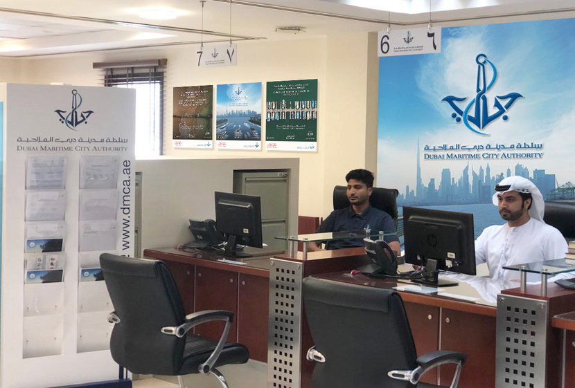 Maritime, DMCA, Registration, Licensing, Umm Suqeim, Dubai, Logistics Maritime, DMCA, Registration, Licensing, Umm Suqeim, Dubai, Logistics