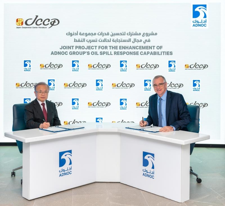ADNOC, Oil spill, HSE, Safety, Sustainability, Environment ADNOC, Oil spill, HSE, Safety, Sustainability, Environment